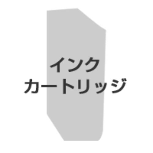 インクカートリッジ（ムトー）