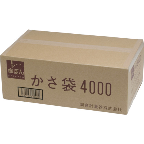 ニイクラ　傘ぽん　長傘専用袋　1箱 4000枚入り画像