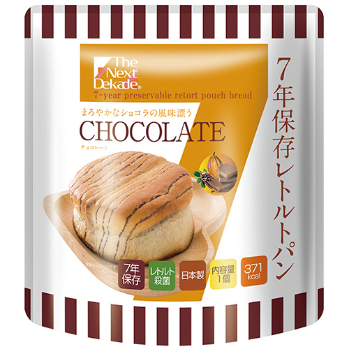 The Next Dekade 7年保存ﾚﾄﾙﾄﾊﾟﾝ ﾁｮｺﾚｰﾄ 1ｾｯﾄ(50個)画像