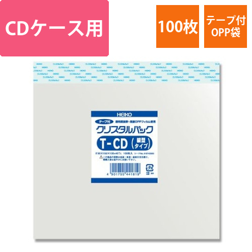 HEIKO　OPP袋　クリスタルパック　T-CD(縦型)　(テープ付き)　100枚画像
