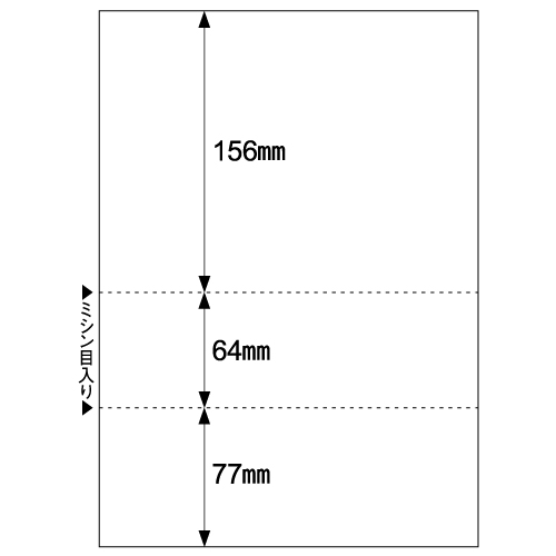 ﾏﾙﾁﾌﾟﾘﾝﾀ帳票 A4 白紙 変則3面 雇用保険被保険者証用 1箱(350枚)画像