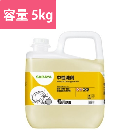 ヤシノミ洗剤　業務用　5kg画像
