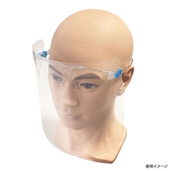フェイスシールド FR-082 フェイスガード2(20枚) ファーストレイト画像