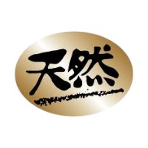 ラベル 20-2157 天然 金艶ホイル 朋JSP画像