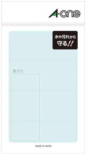 透明保護ラベル　３４ｍｍ×７９ｍｍ画像