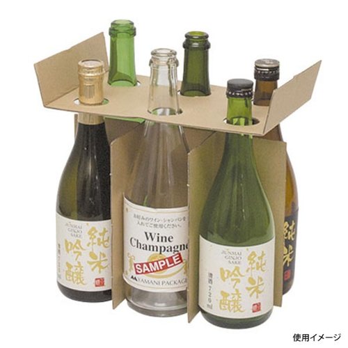 ギフト箱 和洋酒兼用6本 お値打ち宅配箱 ヤマニパッケージ パッケージの横から見た視点で、6本用の収納部分が開いている状態