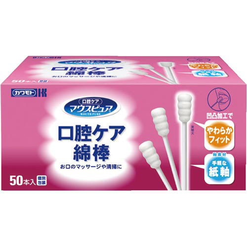 口腔ケア綿棒　５０本入画像
