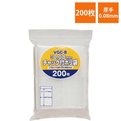 チャック付ポリ袋　ヨコ70×タテ100×厚み0.08mm　1パック(200枚)画像