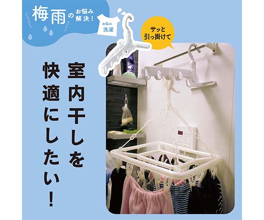 どこでもフック　ひっかける5連穴タイプ フックの穴が5つ並んだ正面のデザイン