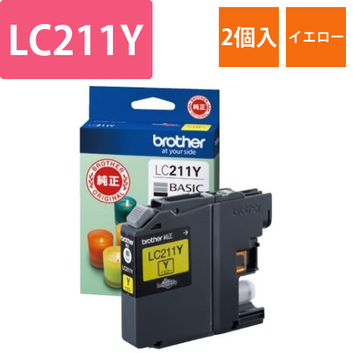 純正インク　LC211Y　イエロー　2個画像