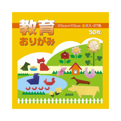 教育おりがみ　１７．５×１７．５ｃｍ　５０枚　×５画像