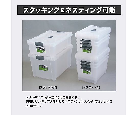 エックスコンテナー　600×410×190mm 上面から見た箱の状態、内容物がわずかに見える隙間がある