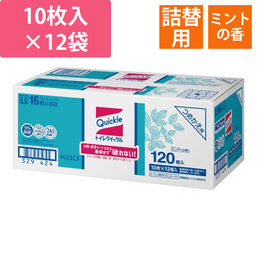 トイレクイックル　1ケース(10枚/袋×12袋入)画像