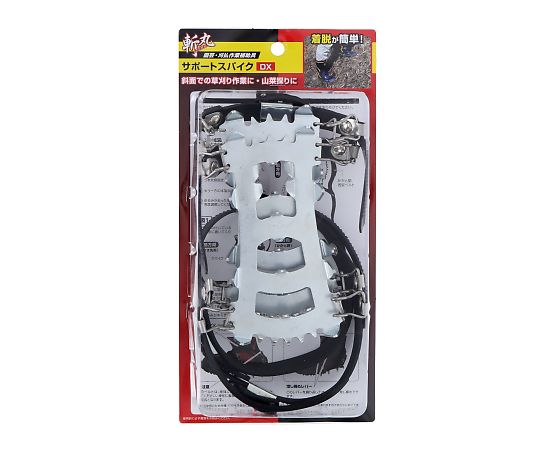 斬丸サポートスパイクDX画像