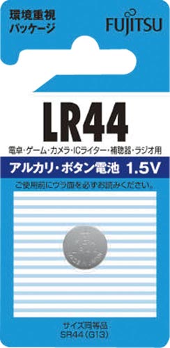 アルカリボタン電池　ＬＲ４４画像