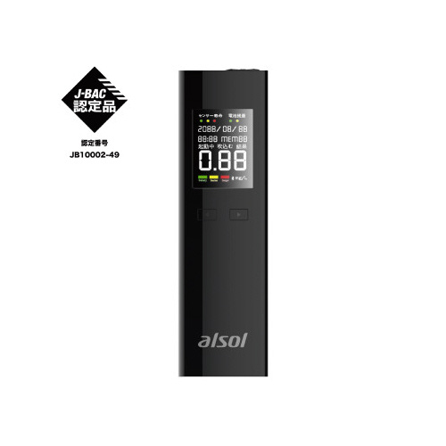 アルコール検知器　燃料電池センサー　認定品