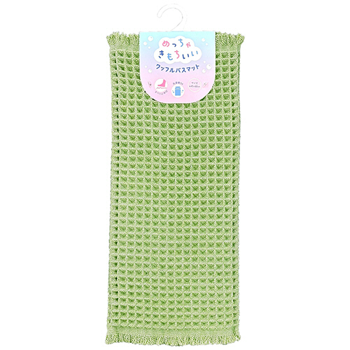 ﾏｲﾜｯﾌﾙﾊﾞｽﾏｯﾄ ｸﾞﾘｰﾝ 1枚画像