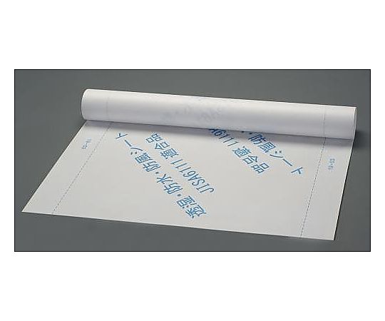 1,000mmx50m 透湿防水防風シート画像
