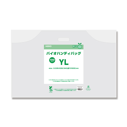 商品のお持ち帰りに！手抜き加工のポリ袋