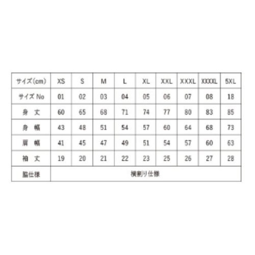 2020-01ドライカノコポロシャツ ネイビー 5XL United Athle 濃いネイビー色のポロシャツが前面を向いている状態で、襟とボタン部分がはっきりと見える。