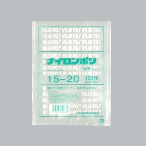 福助工業 真空袋 ナイロンポリ VSタイプ 15-20画像