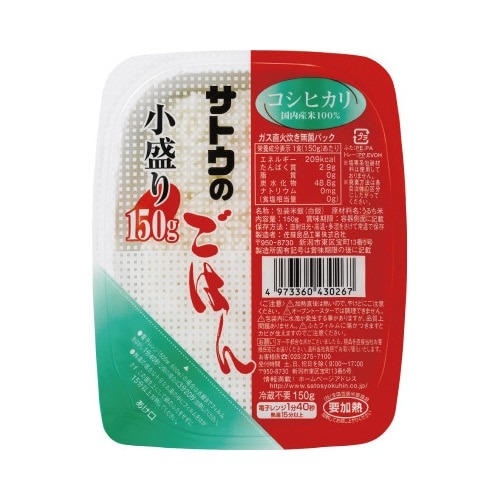 サトウのご飯　小盛１５０ｇ　３個入×４画像