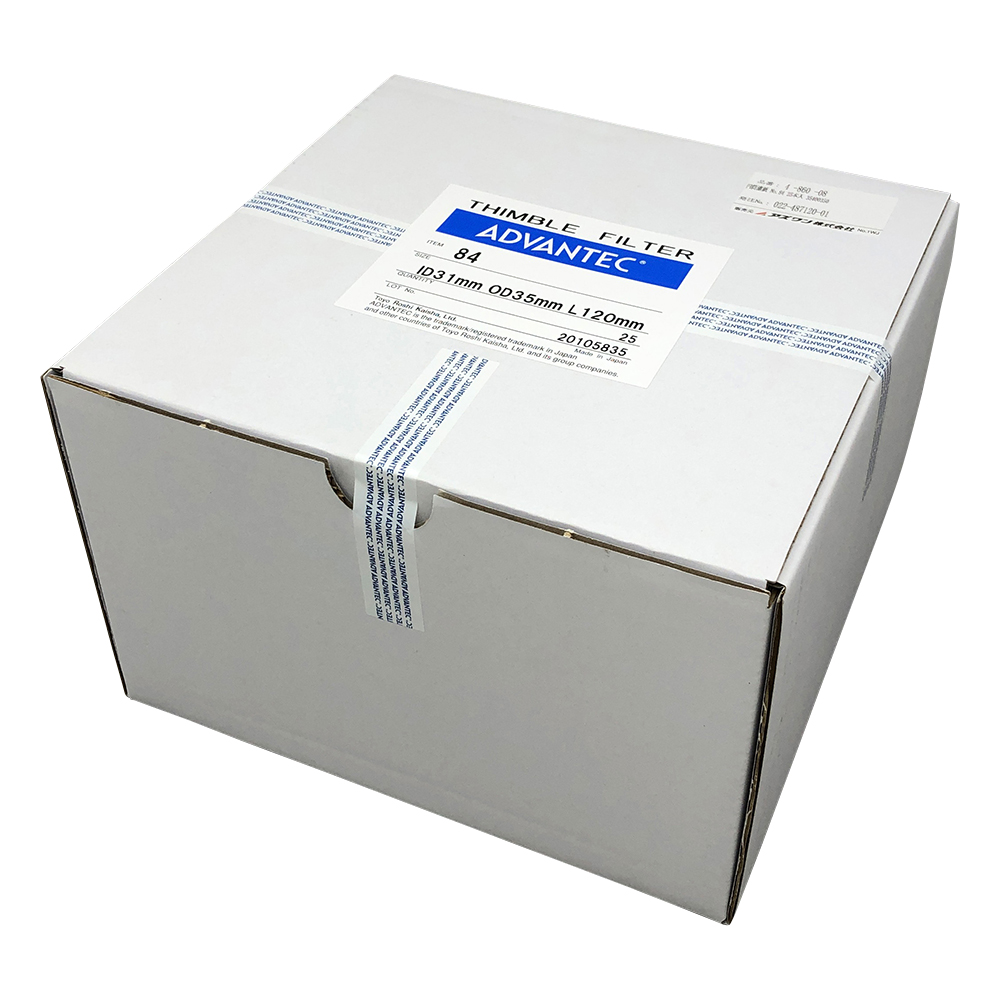 円筒濾紙　No.84　25本入画像
