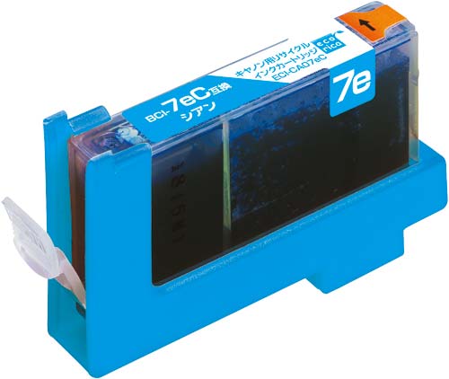 リサイクルＢＣＩ－７ｅＣ対応　シアン　３個入画像