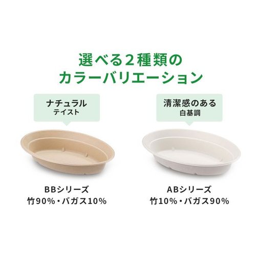 カレー容器 ABカレー C-1 ラミ パックスタイル 透明なパッケージに入ったカレー容器が横向きに置かれている様子