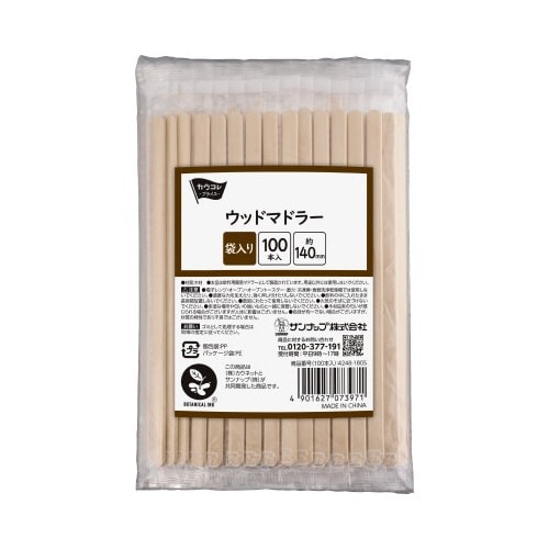 ウッドマドラー　ＰＰ包装入　１００本入画像