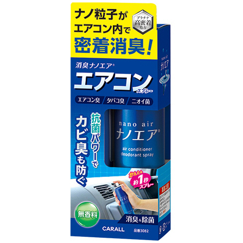 消臭ﾅﾉｴｱ ｴｱｺﾝｽﾌﾟﾚｰ 無香料 90mL 1個画像