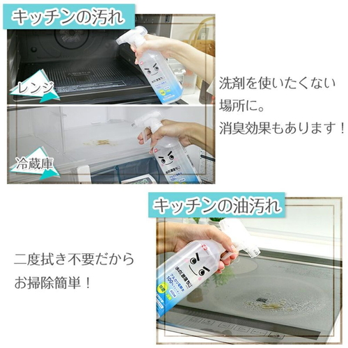 水の激落ちくん　1000ml　詰替え用 透明なパッケージの中央に細長いボトルが配置されている様子