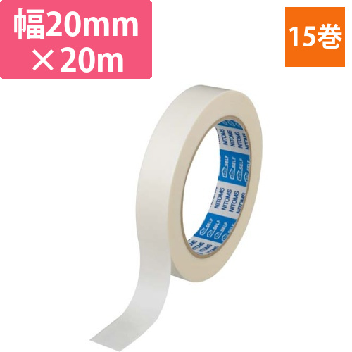 一般用両面テープ　20mm×20m　15巻画像