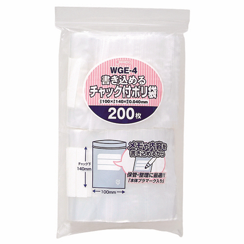 書き込めるﾁｬｯｸ付ﾎﾟﾘ袋 ﾖｺ100×ﾀﾃ140×厚み0.04mm 1ﾊﾟｯｸ(200枚)画像