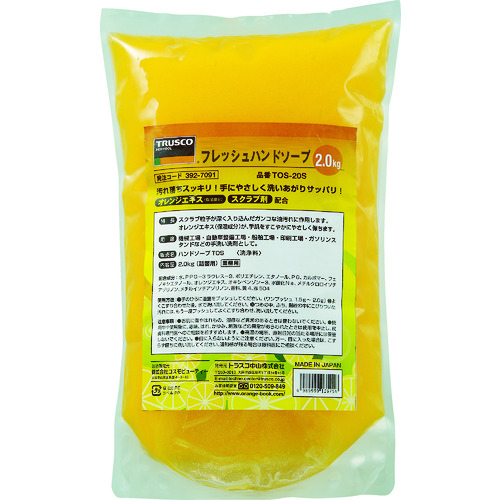 ＴＲＵＳＣＯ　フレッシュハンドソープＥＣＯ　２．０Ｌ詰替画像