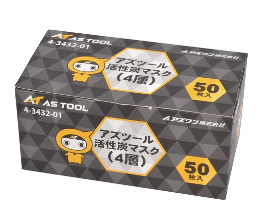 アズツール活性炭マスク　4層タイプ　50枚入画像