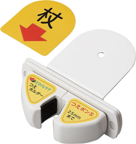 杖ホルダーつえポンテーブル・カウンター用画像