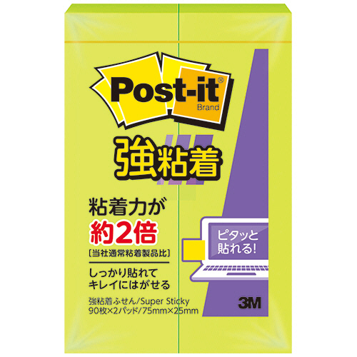 ﾎﾟｽﾄ･ｲｯﾄ 強粘着ふせん 75×25mm ｱｼｯﾄﾞﾗｲﾑ 1ﾊﾟｯｸ(2冊)画像