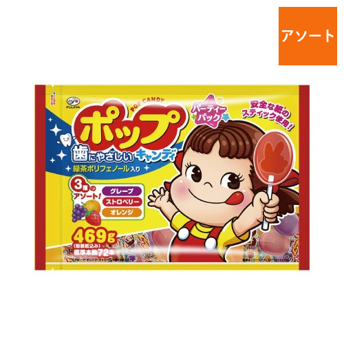 ポップキャンディパーティーパック469g画像