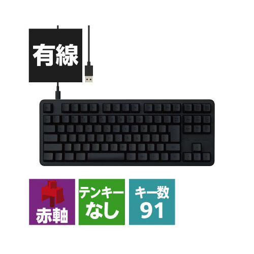 TK-MC30UKLBK 黒色の本体が正面から見える状態で、ボタンやスイッチが目立つデザイン