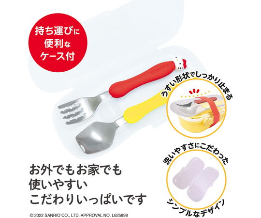 フォーク＆スプーンケース付 ハローキティ 12個入 カラフルな柄が施されたパッケージが正面に表示され、内部のフォークとスプーンが見える状態。