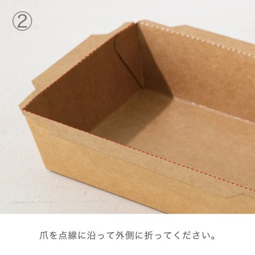 ギフト箱 無地フタ付デリボックス クラフト-5(50枚) ヘッズ 無地のクラフトボックスが整然と並んでいる様子