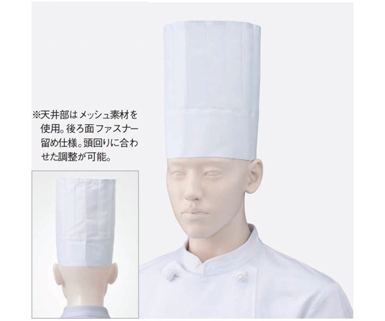 メッシュ付コック帽　白　フリー画像