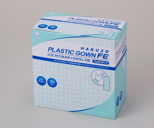 ハクゾウ プラスチックガウンFE ゴム袖タイプ 30枚入画像