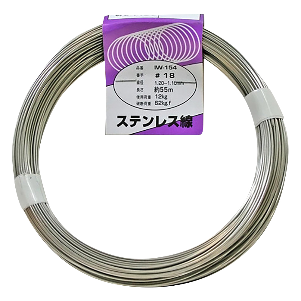 ステンレス線　#18×55m