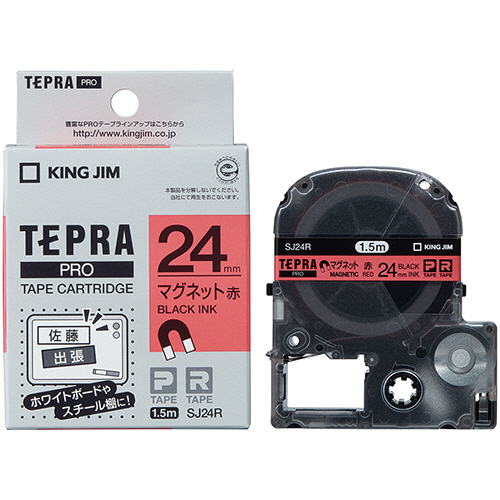 テプラ　PRO　テープカートリッジ　マグネットテープ　24mm　赤/黒文字　1個 赤いデザインのパッケージに黒文字が印刷されたテープカートリッジが正面を向いている状態