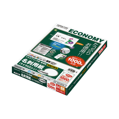 マルチプリンタ　名刺用紙　ホワイト　１００枚画像