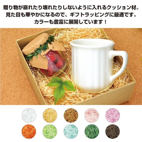 緩衝材 35-5832 紙パッキン 1kg アサギ ササガワ ふんわりとした紙パッキンの束が整然と並んでいる状態