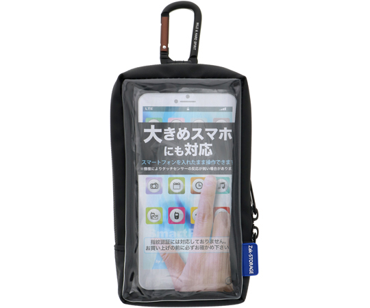 ウォーターレジストスマホケース