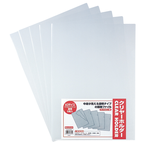 ｸﾘﾔｰﾎﾙﾀﾞｰ A3 ｸﾘﾔｰ 1ﾊﾟｯｸ(5枚)画像